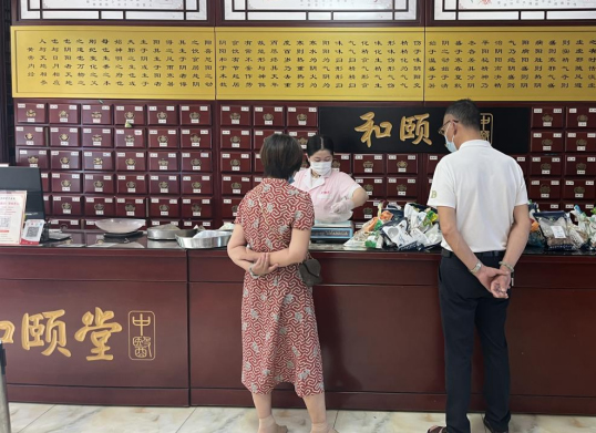 成都双流和颐堂互联网医院